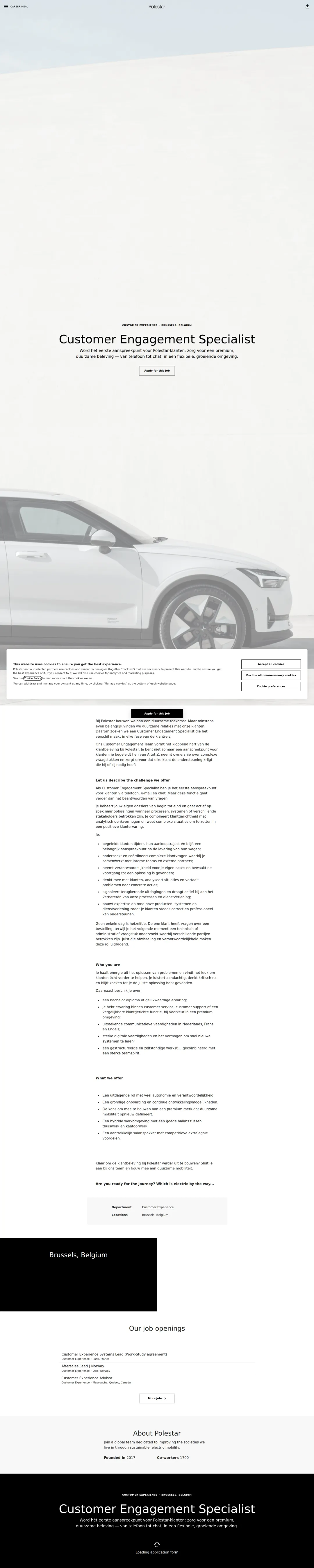 폴스타 Customer Engagement Specialist 채용공고