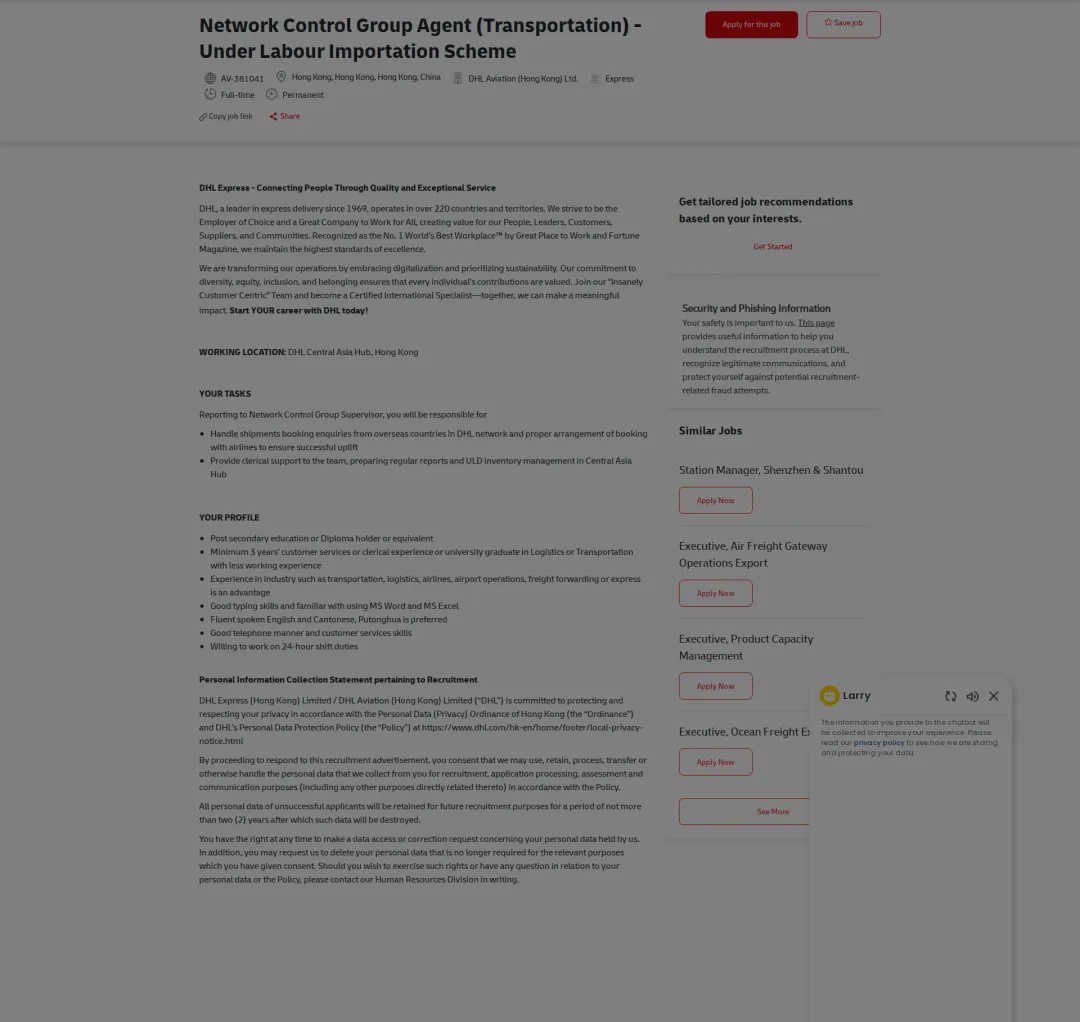 DHL Network Control Group Agent (Transportation) - Under Labour Importation Scheme 채용공고