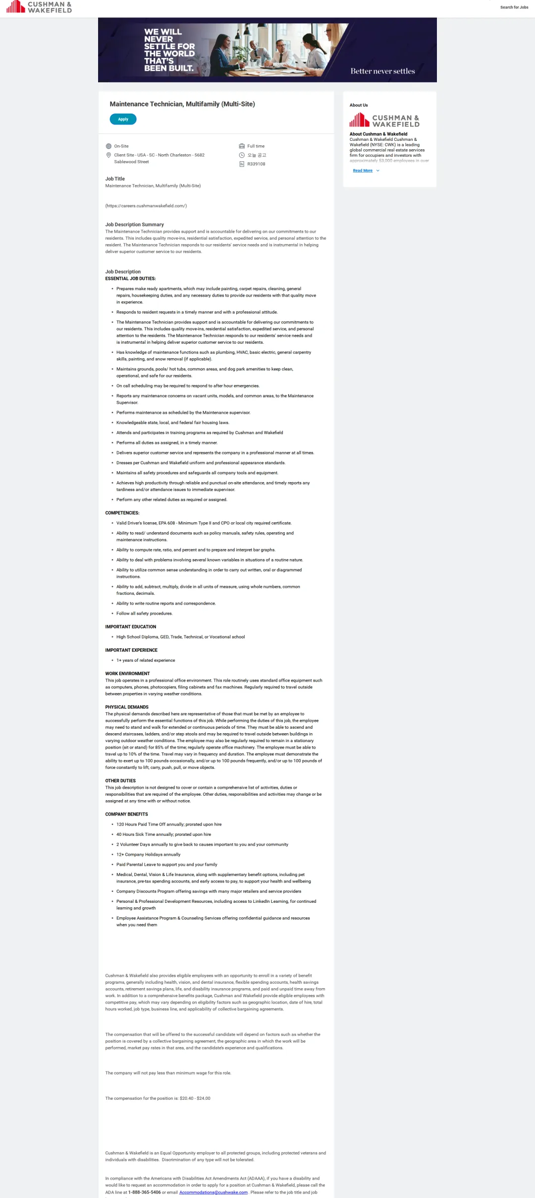 쿠시먼앤드웨이크필드 Maintenance Technician, Multifamily (Multi-Site) 채용공고