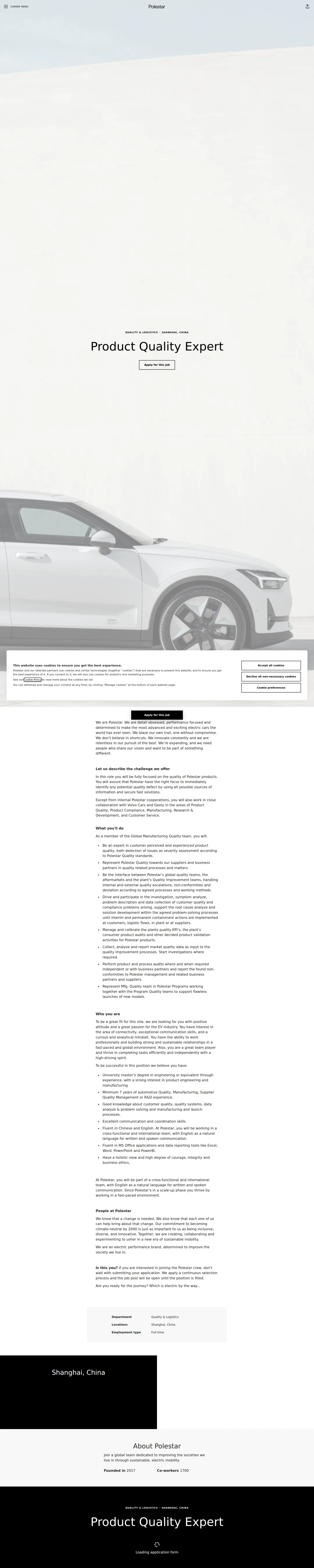 폴스타 Product Quality Expert 채용공고