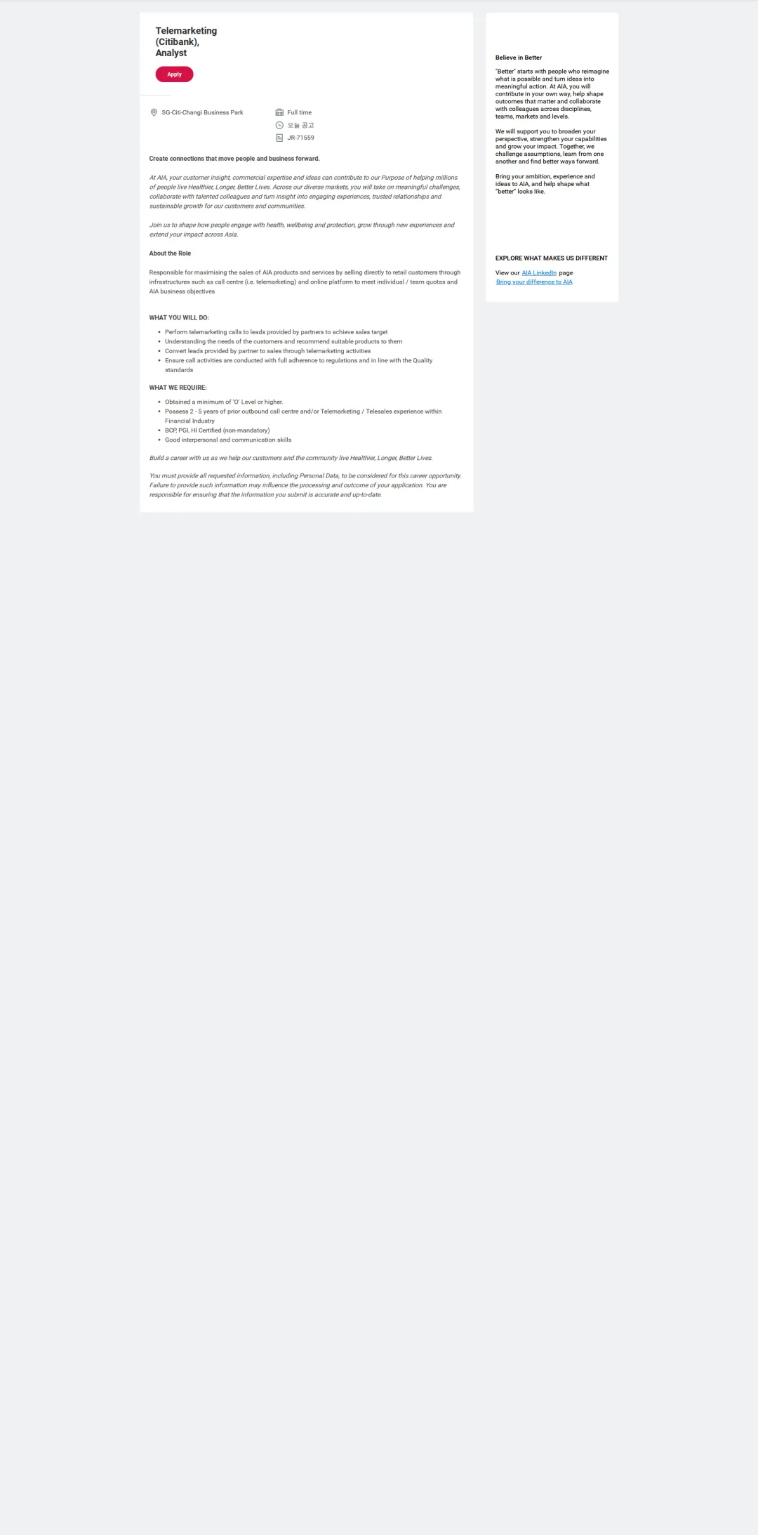 AIA생명 Telemarketing (Citibank), Analyst 채용공고