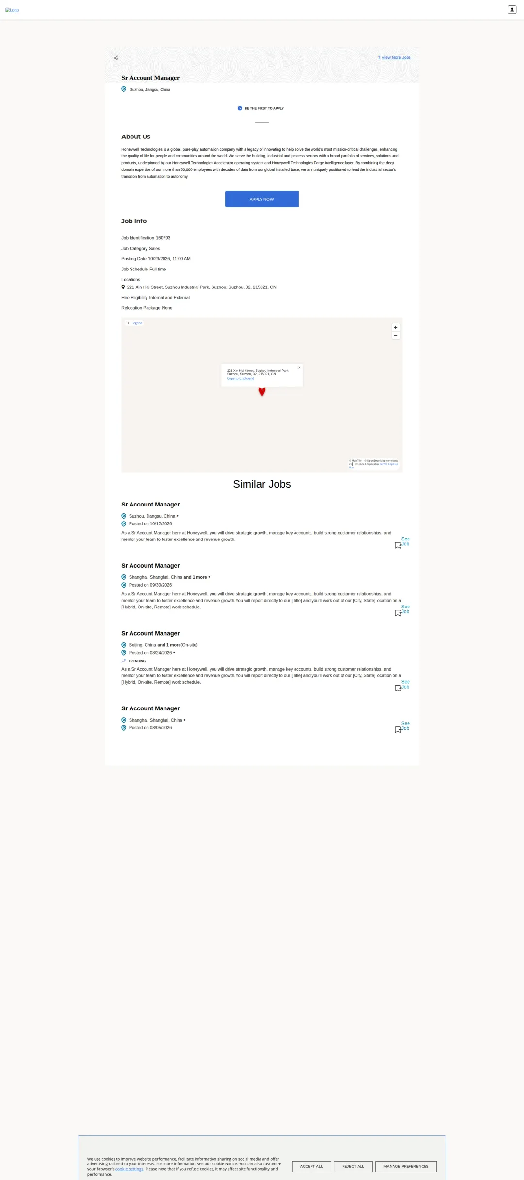 허니웰 Sr Account Manager 채용공고