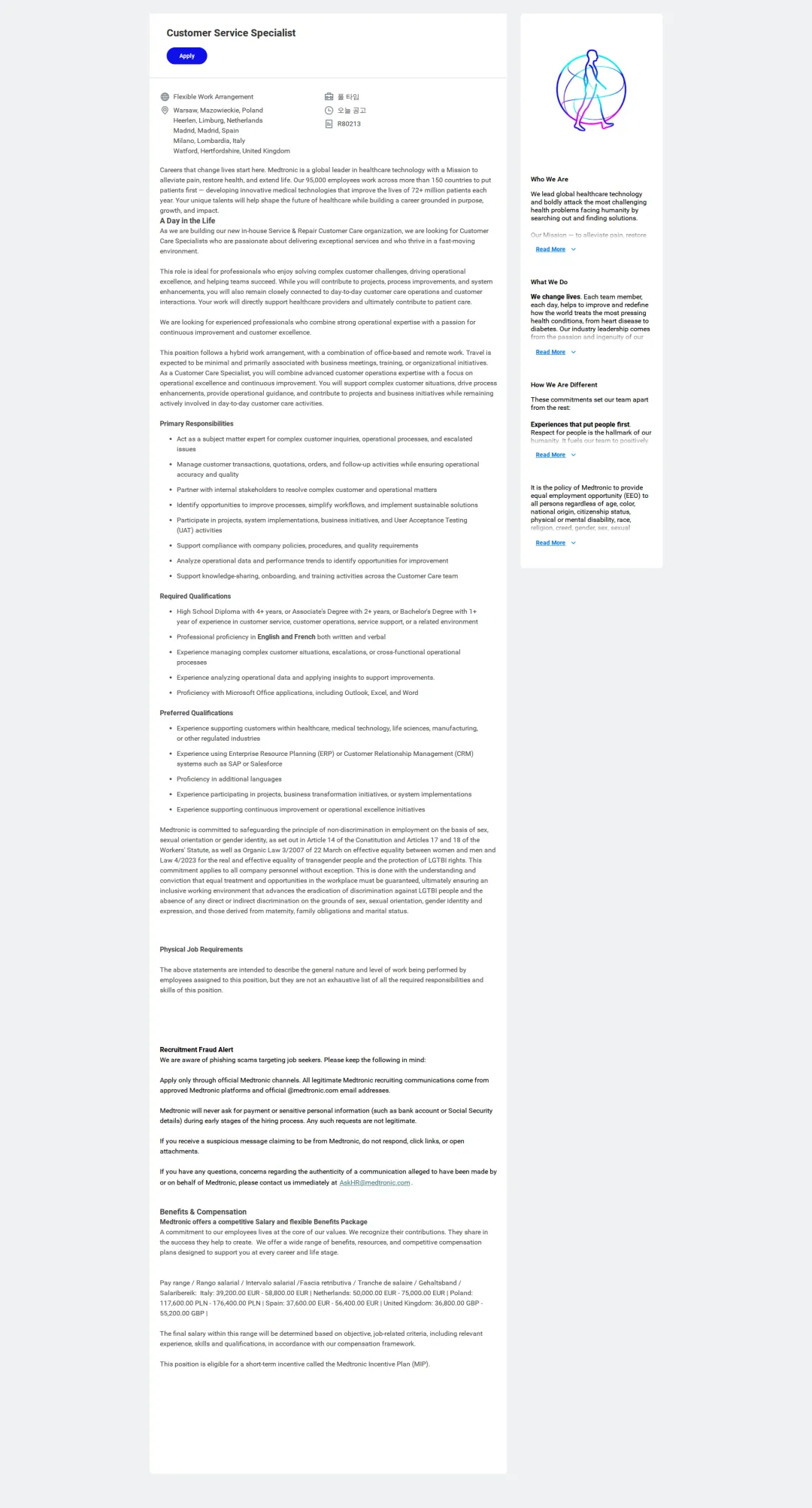 메드트로닉 Customer Service Specialist 채용공고