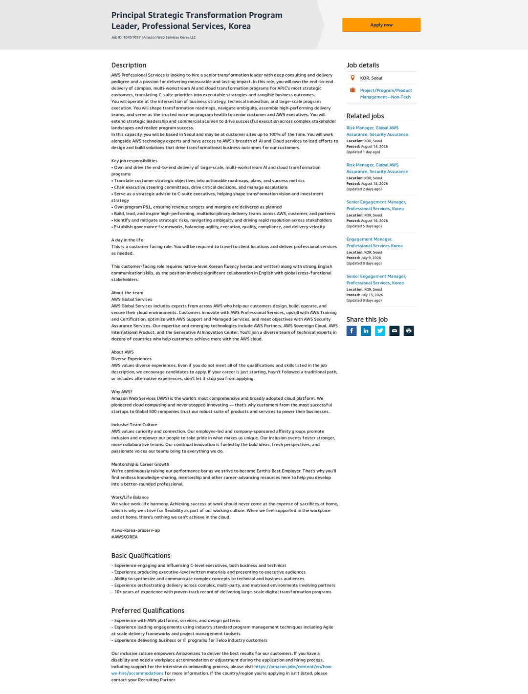 AWS Principal Strategic Transformation Program Leader 채용공고