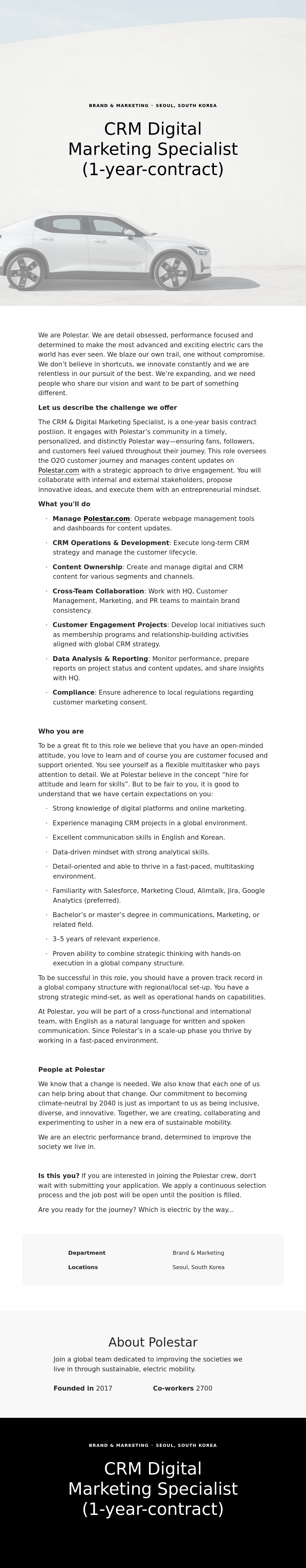 폴스타 CRM Digital Marketing Specialist (1-year contract) 채용공고