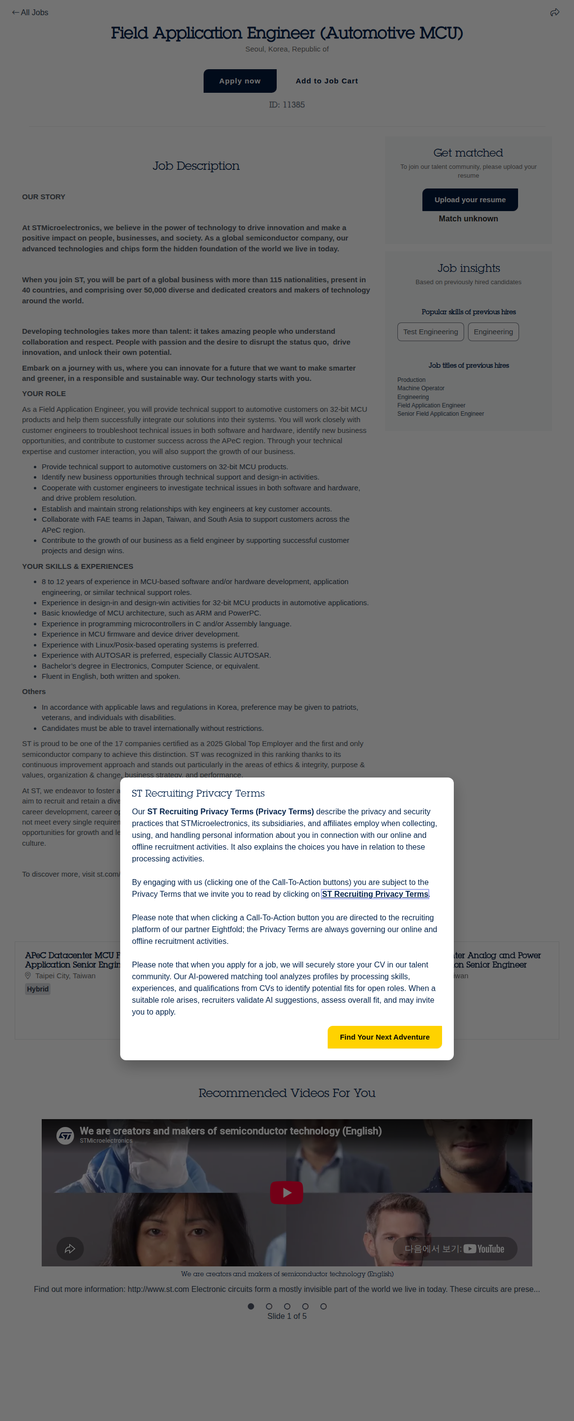 ST마이크로일렉트로닉스 Field Application Engineer (Automotive MCU) 채용공고