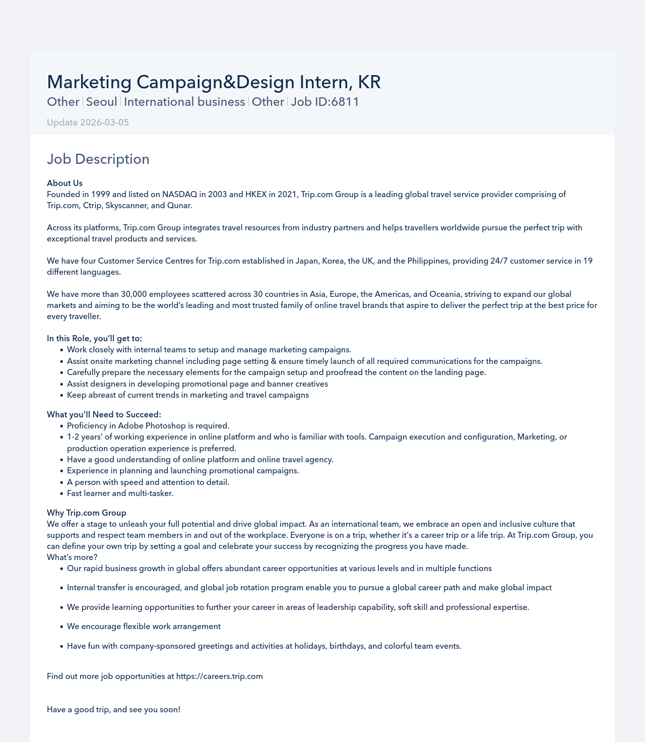 트립닷컴 Marketing Campaign & Design Intern, KR 채용공고