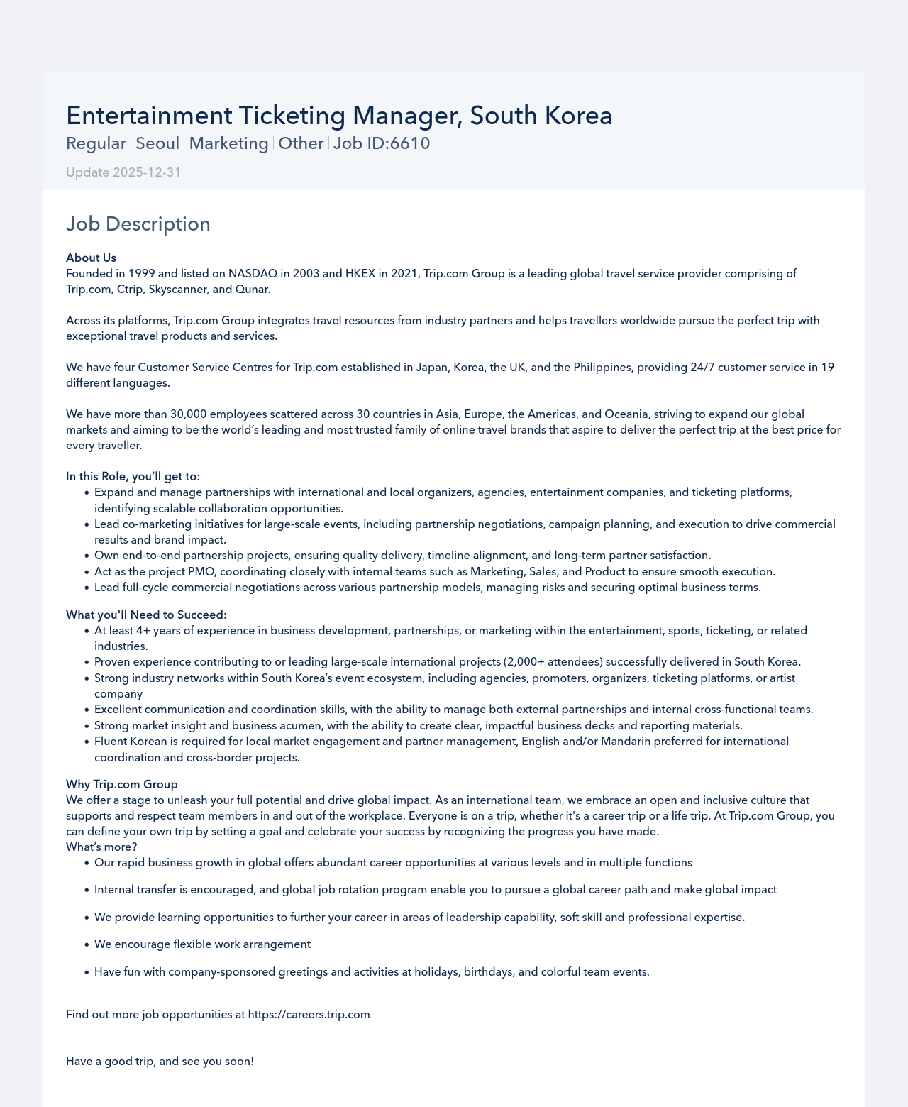 트립닷컴 Entertainment Ticketing Manager 채용공고