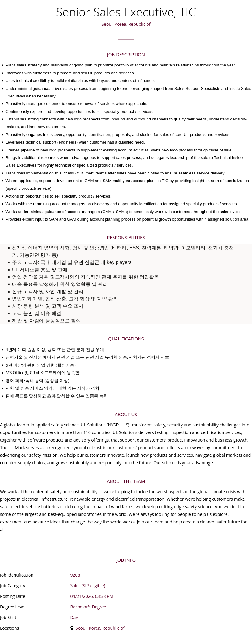 UL Solutions Senior Sales Executive, TIC 채용공고