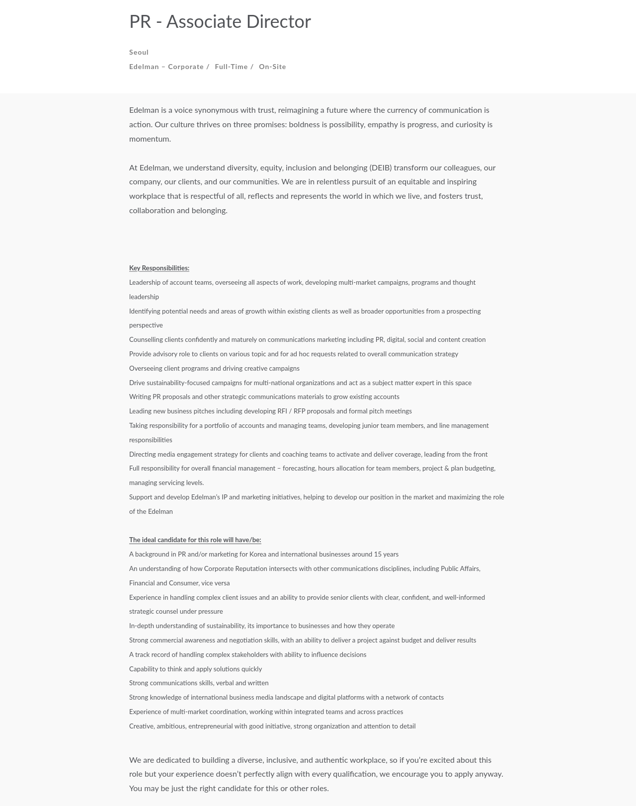 에델만코리아 PR - Associate Director 채용공고