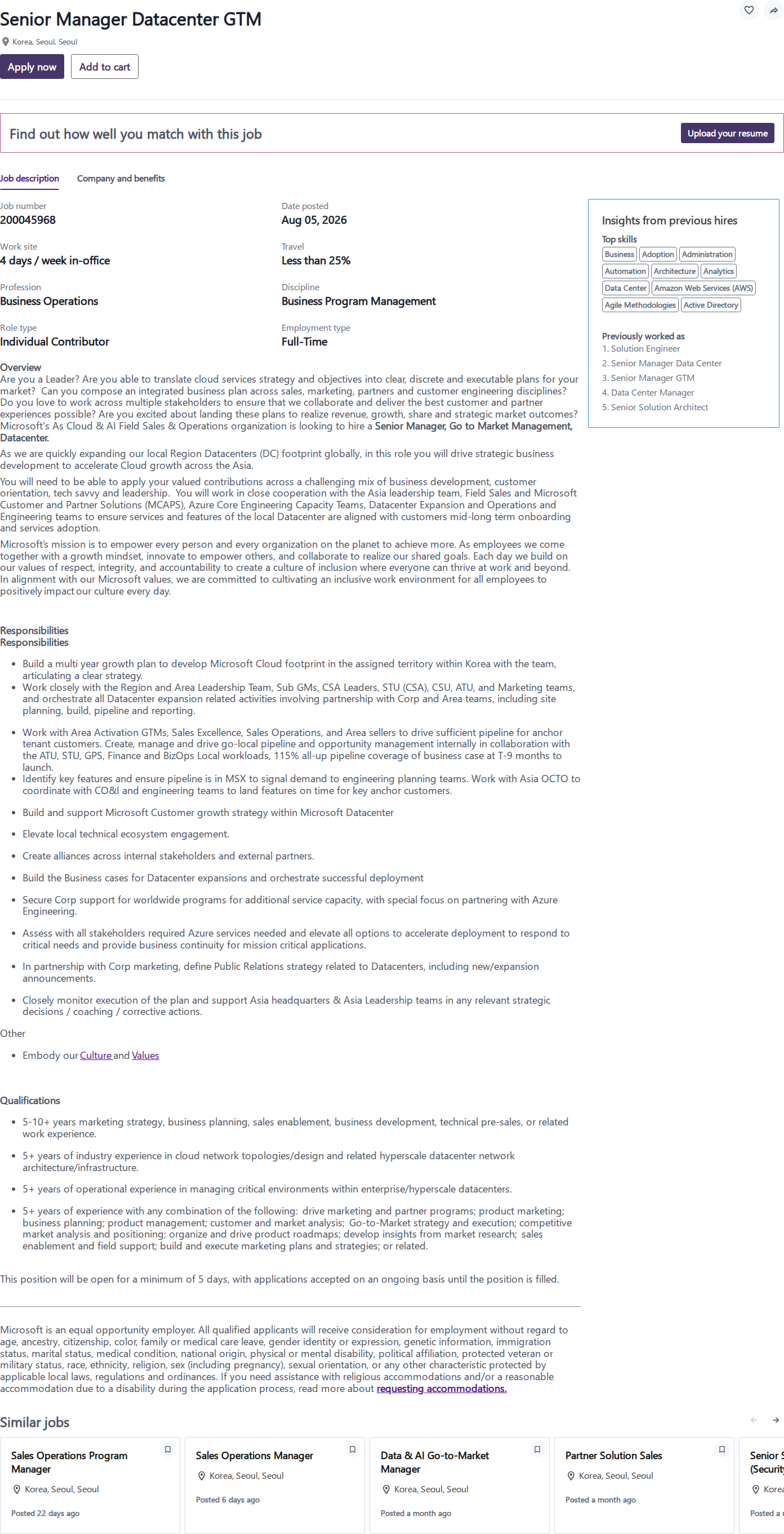 마이크로소프트(Microsoft) Senior Manager Datacenter GTM 채용공고