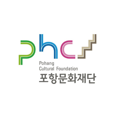 포항문화재단