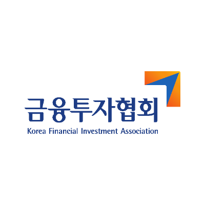 한국금융투자협회