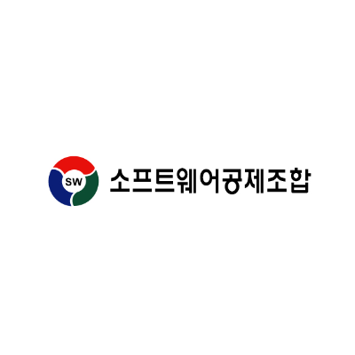 소프트웨어공제조합