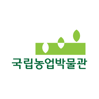 국립농업박물관