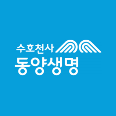 동양생명보험