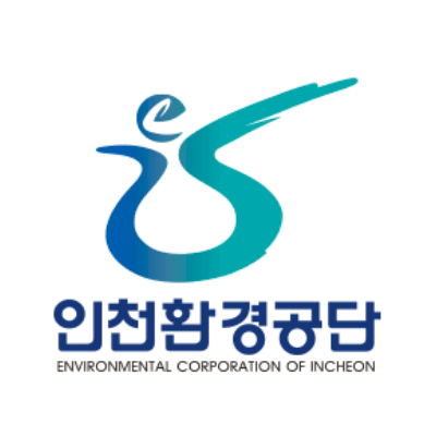 인천환경공단