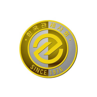 한국관세사회