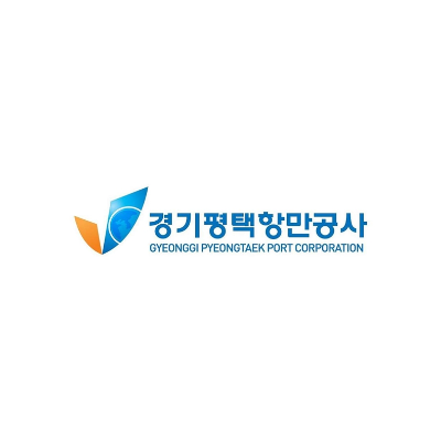 경기평택항만공사