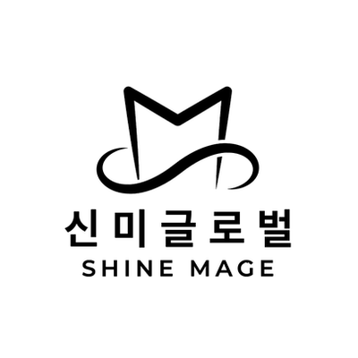 신미글로벌