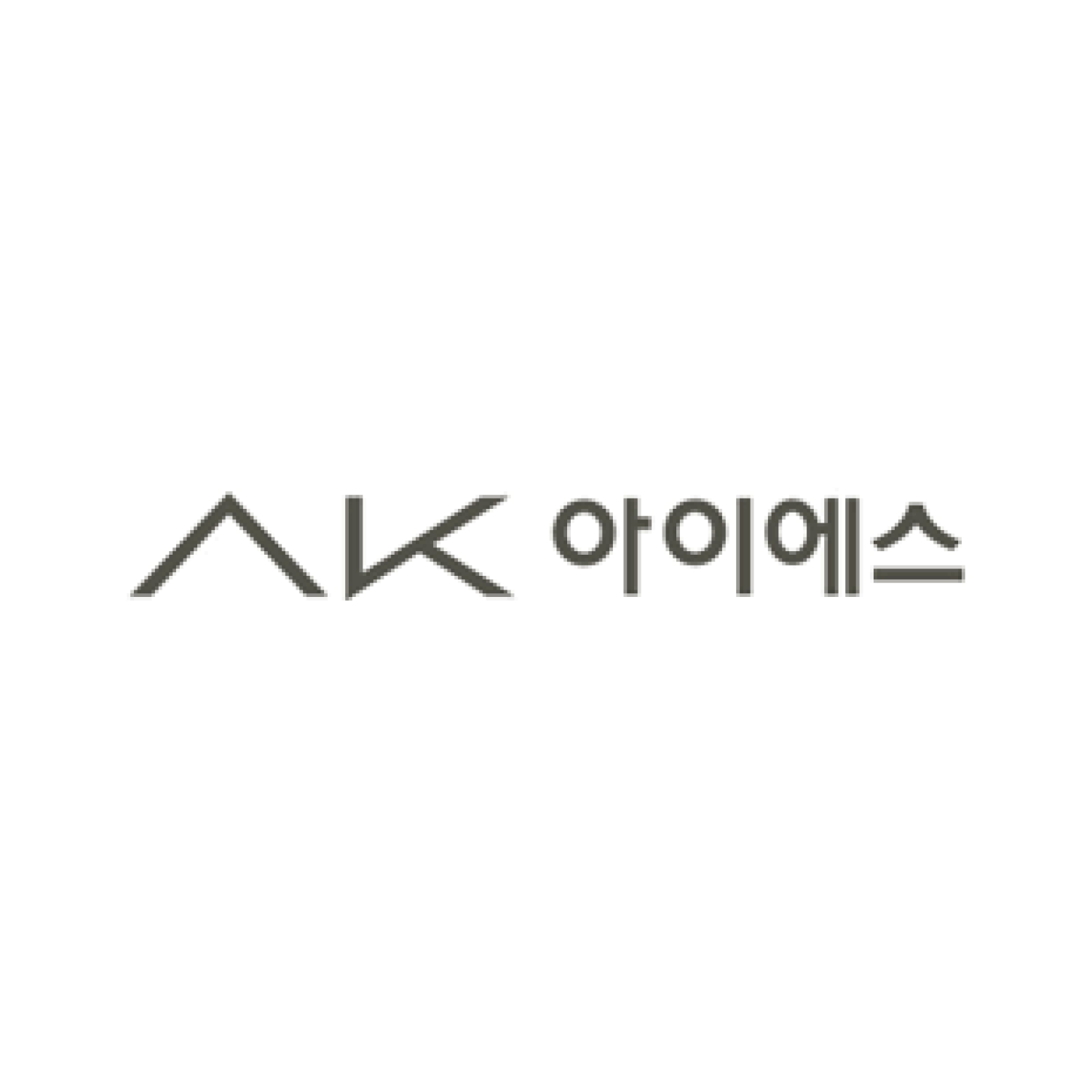 [에이케이아이에스] [애경그룹] AK아이에스 2027년 신입사원 공개 채용 #공채 채용 | IT_개발