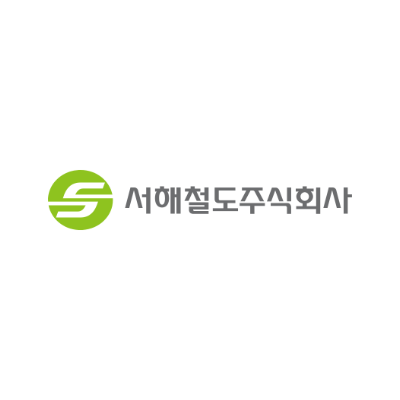 서해철도