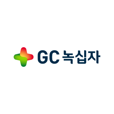 녹십자(GC녹십자)
