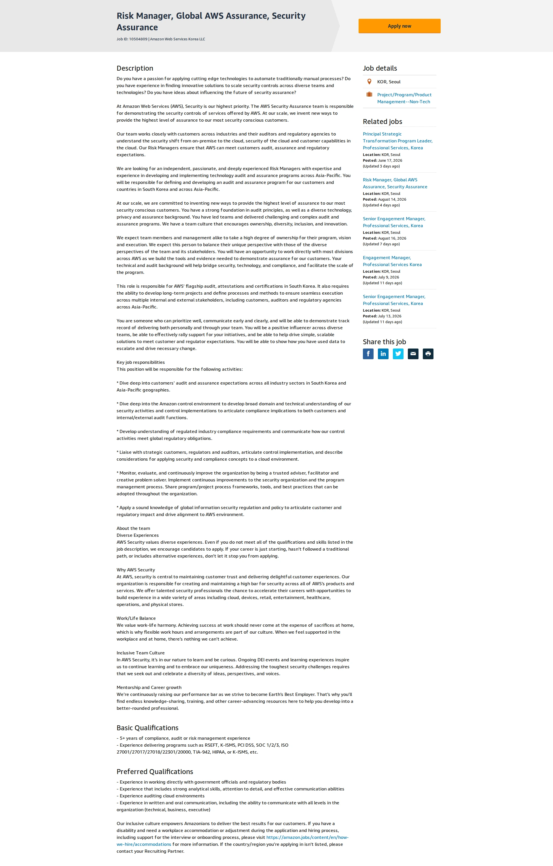 아마존 Risk Manager, Global AWS Assurance, Security Assurance 채용공고