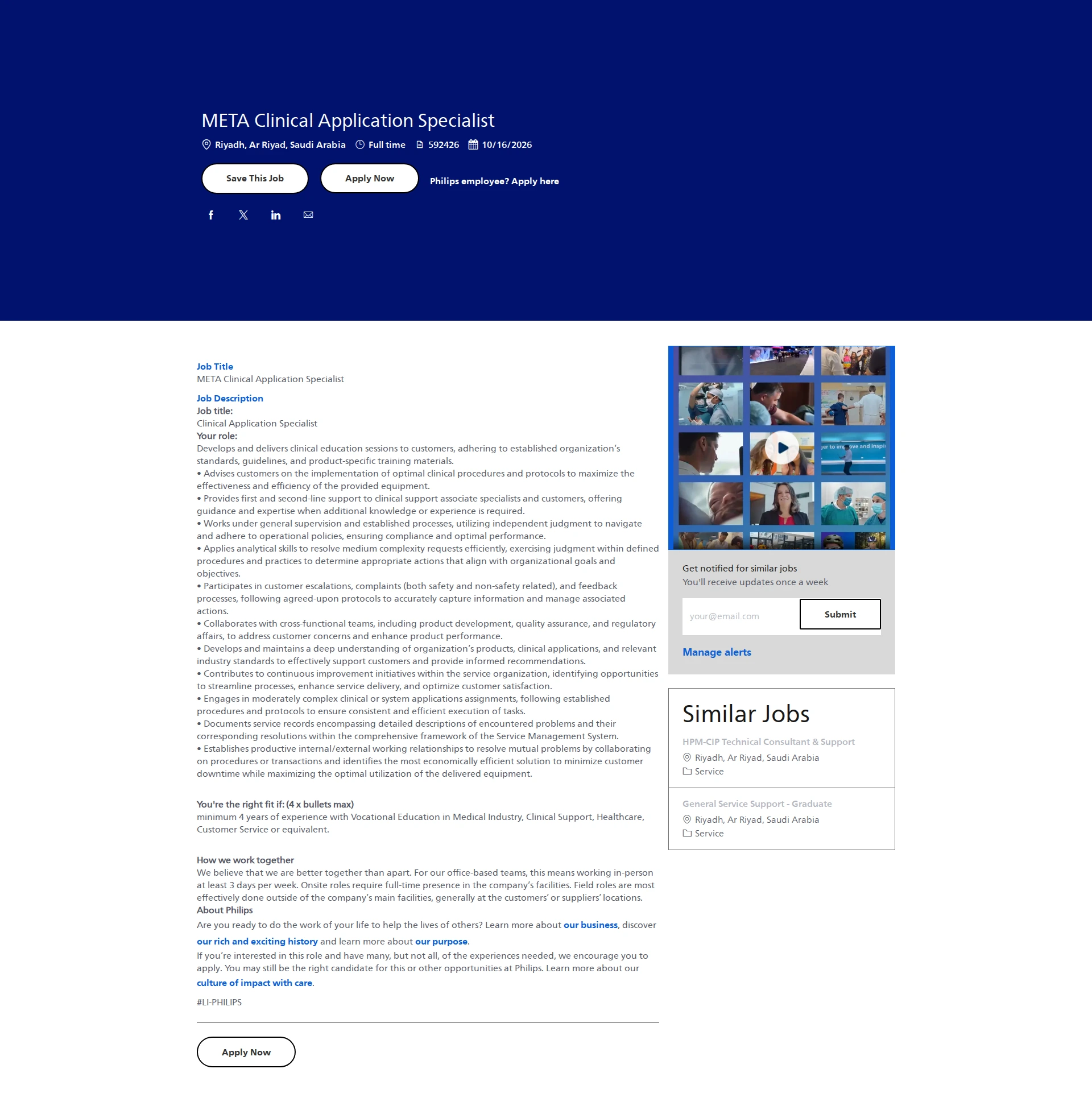 필립스 META Clinical Application Specialist 채용공고