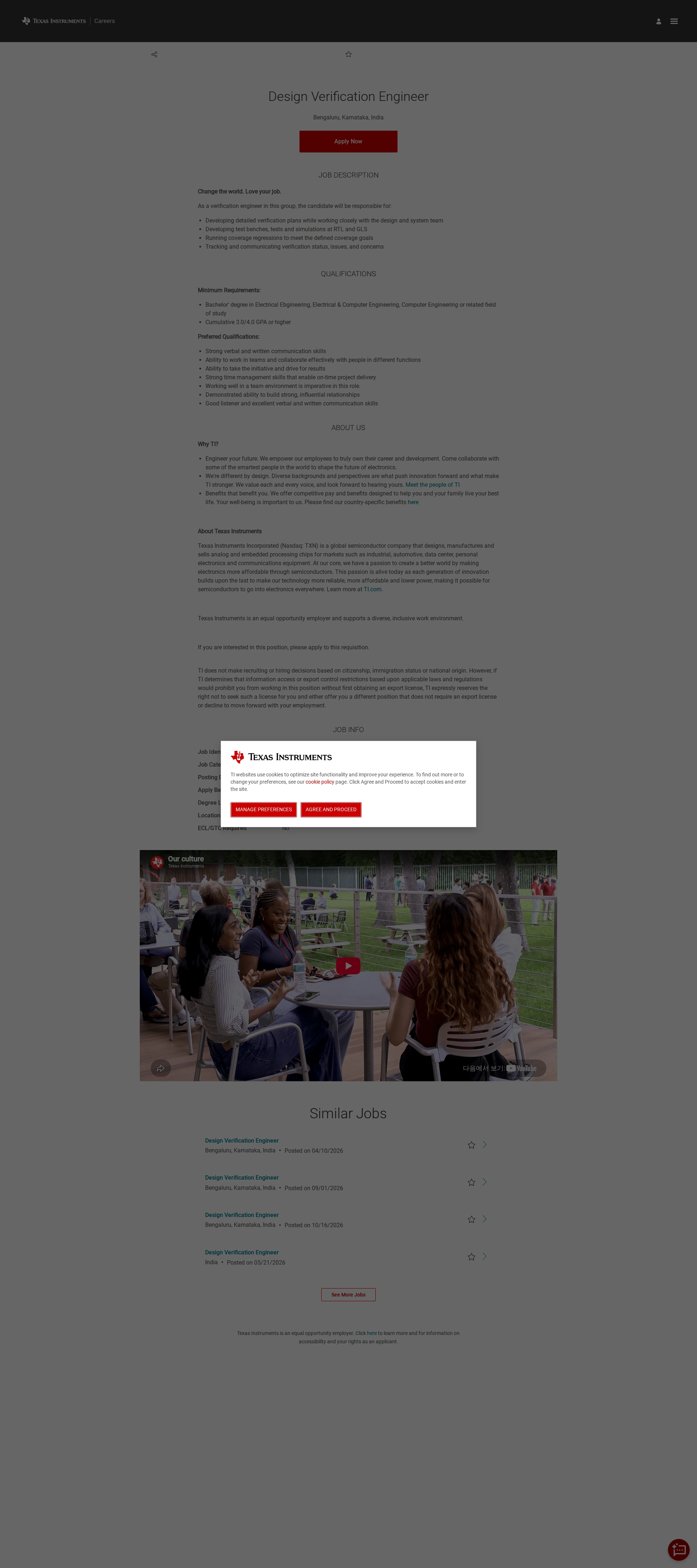 텍사스인스트루먼트코리아 Design Verification Engineer 채용공고