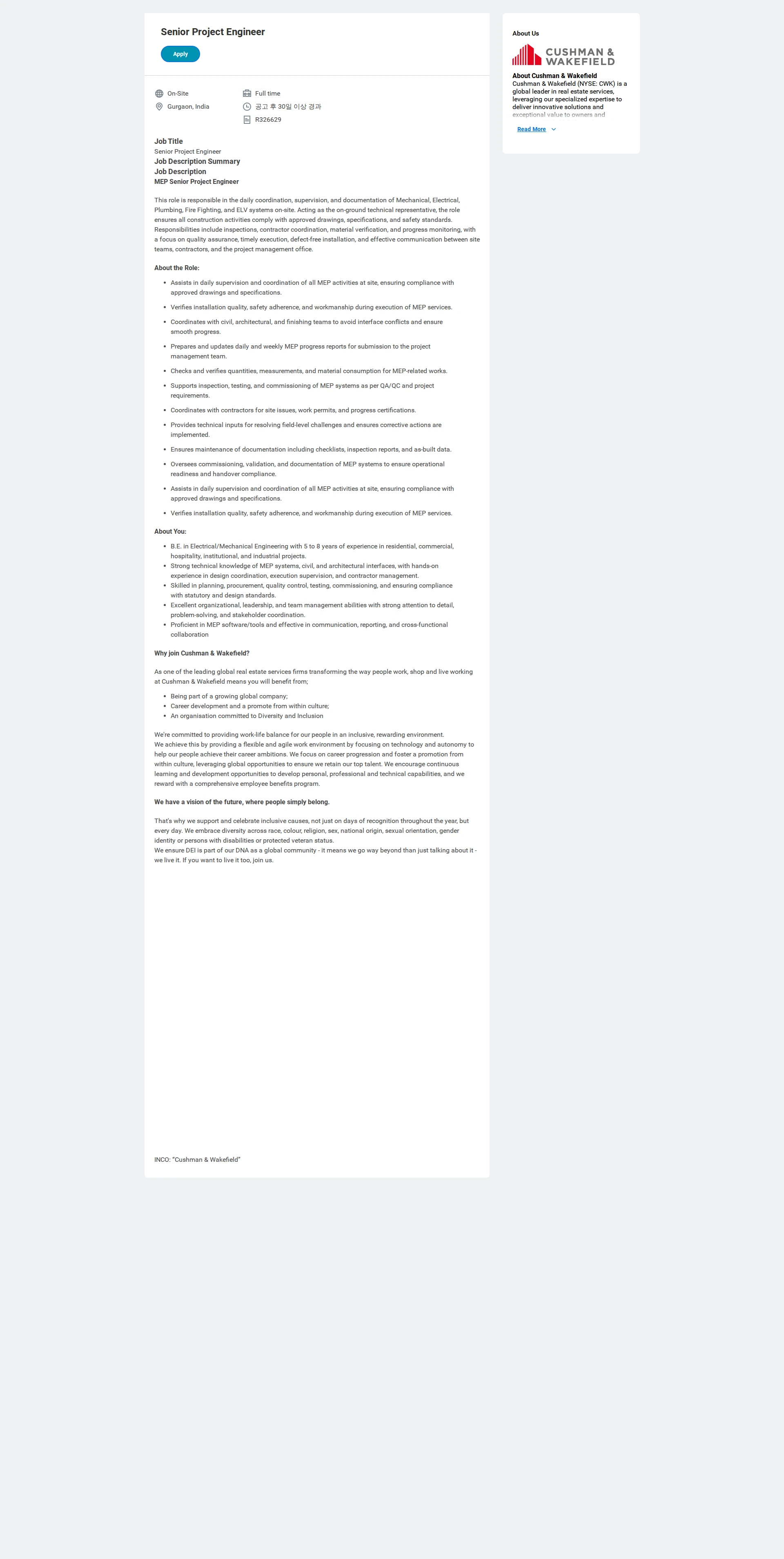 쿠시먼앤드웨이크필드 Senior Project Engineer 채용공고