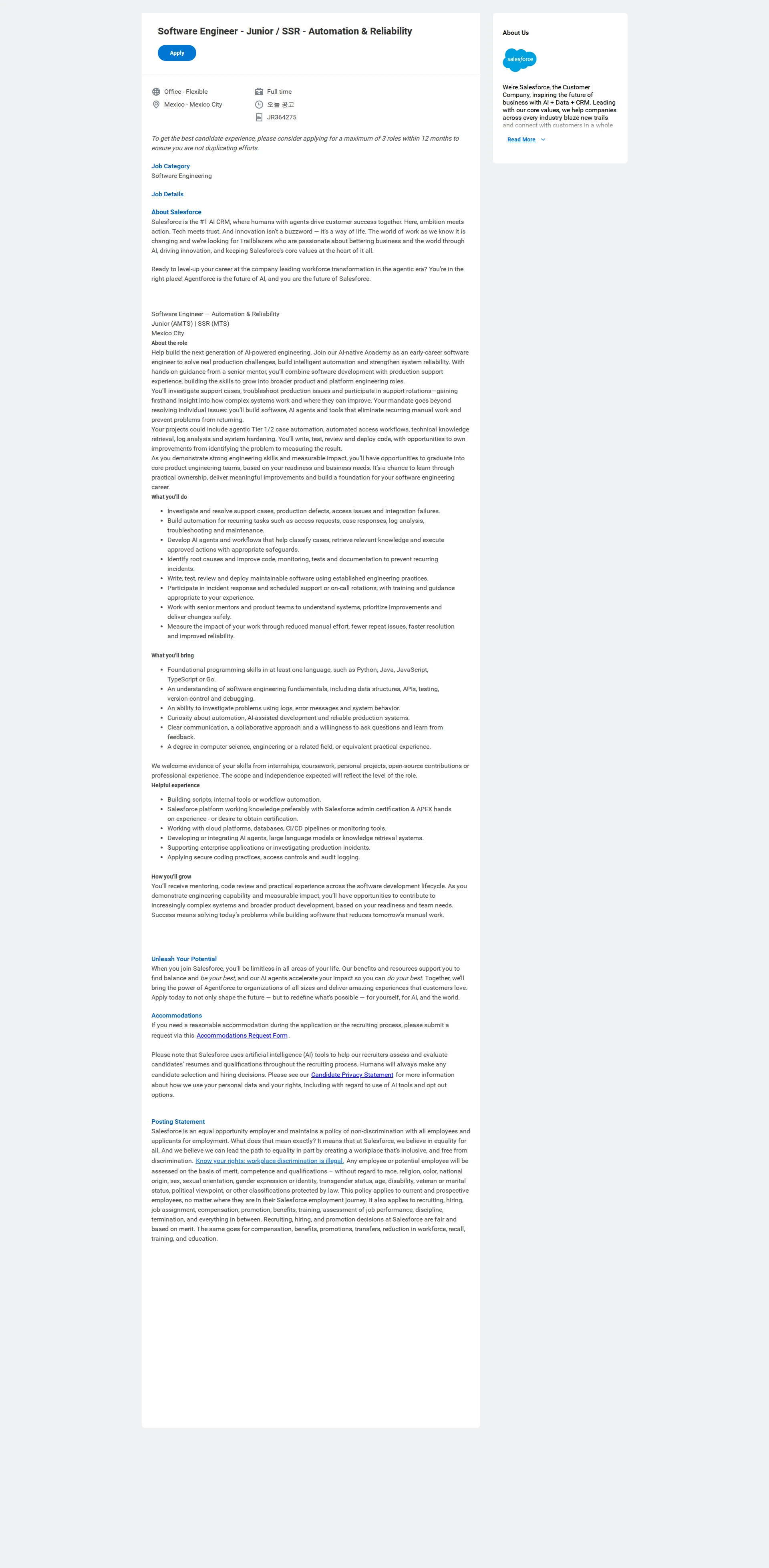 Salesforce Software Engineer - Junior / SSR - Automation & Reliability 채용공고