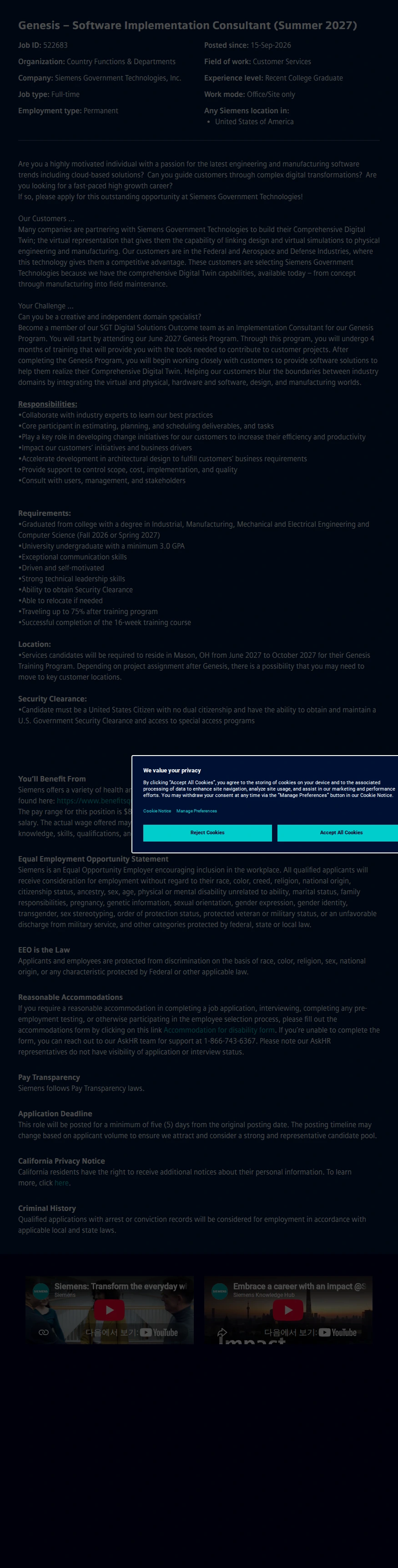 지멘스 Genesis – Software Implementation Consultant (Summer 2027) 채용공고