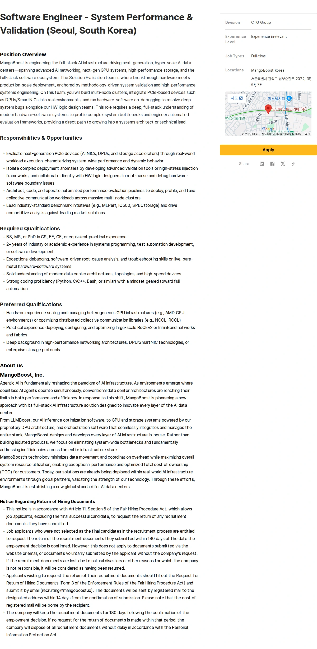 망고부스트 Software Engineer - System Performance & Validation (Seoul, South Korea) 채용공고