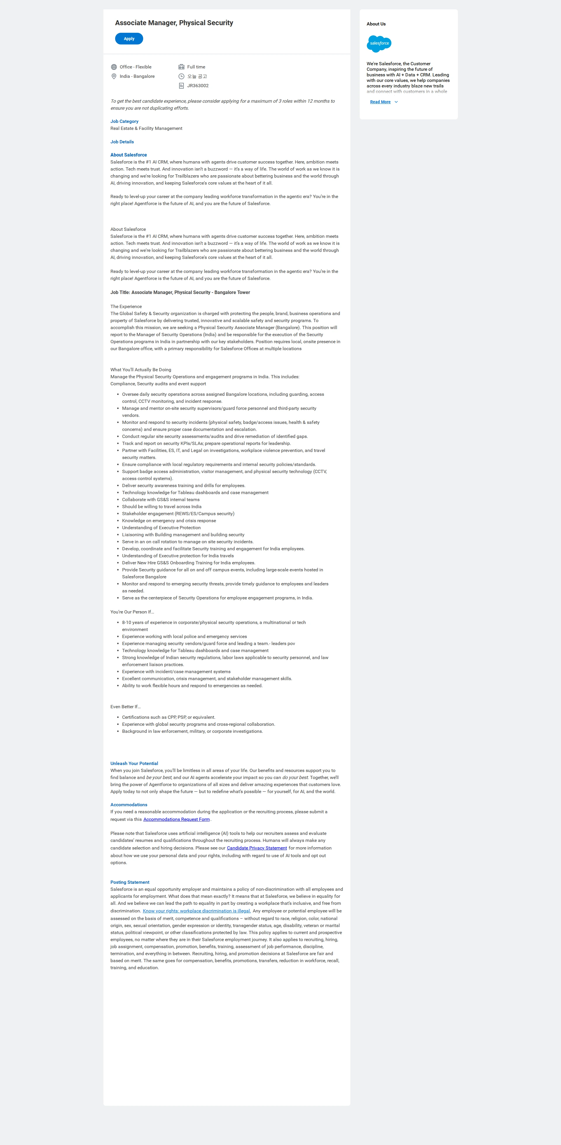 Salesforce Associate Manager, Physical Security 채용공고