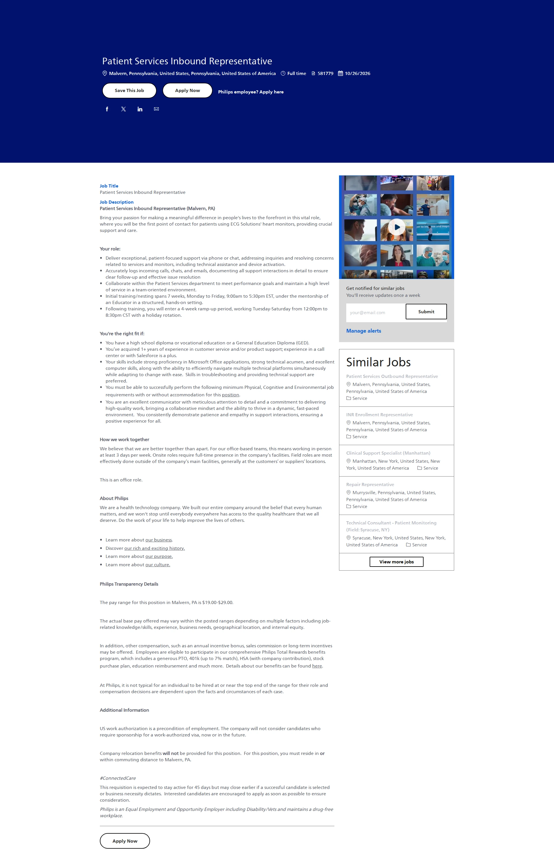 필립스 Patient Services Inbound Representative 채용공고