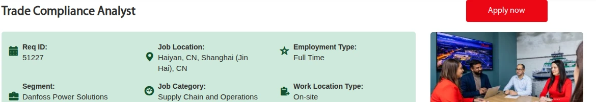 댄포스코리아 Trade Compliance Analyst 채용공고