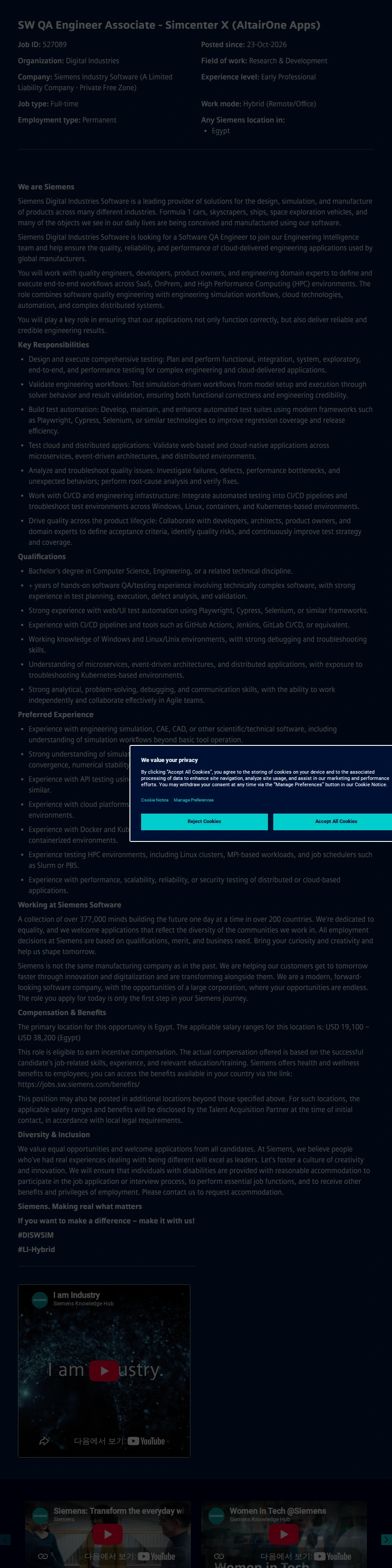 지멘스 SW QA Engineer Associate - Simcenter X (AltairOne Apps) 채용공고