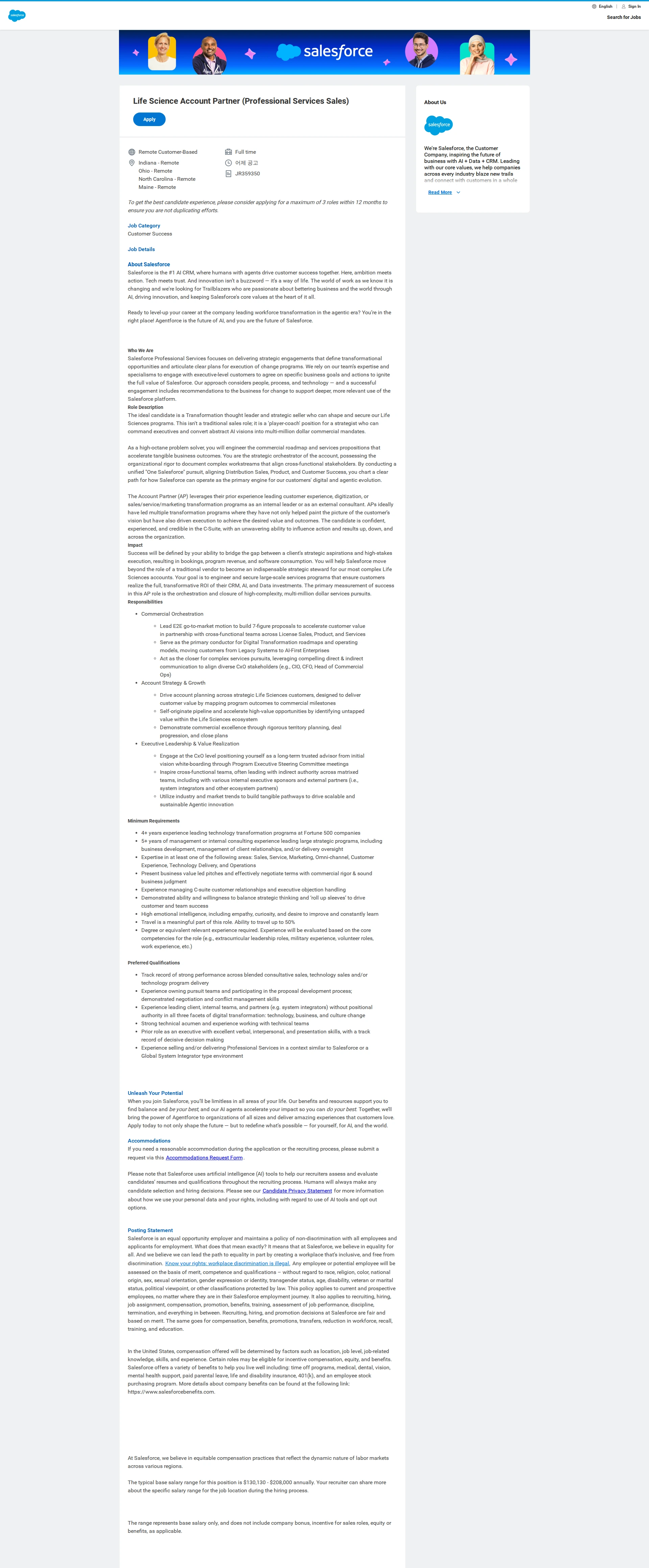 Salesforce Life Science Account Partner (Professional Services Sales) 채용공고