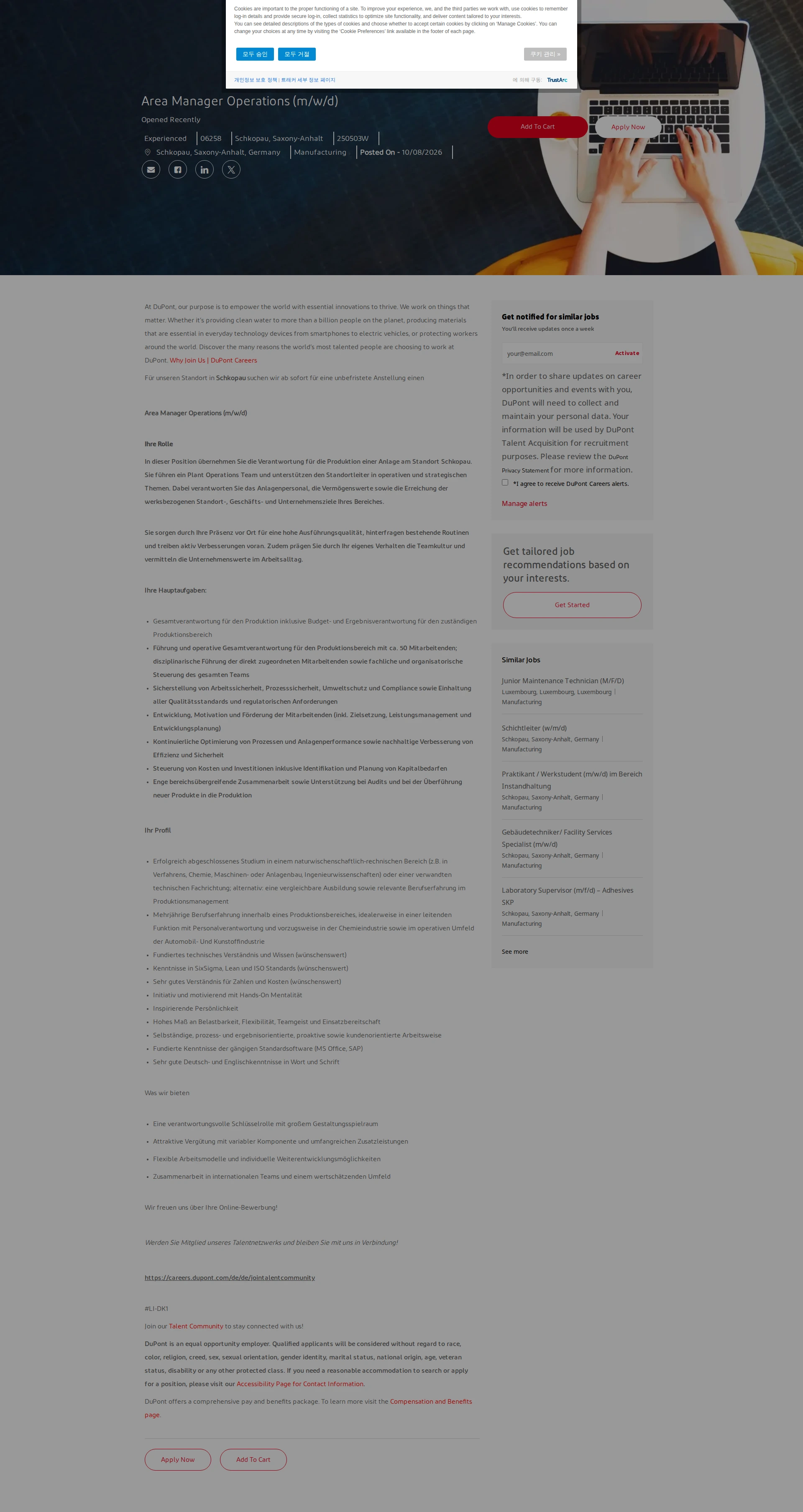 듀폰 Area Manager Operations (m/w/d) 채용공고