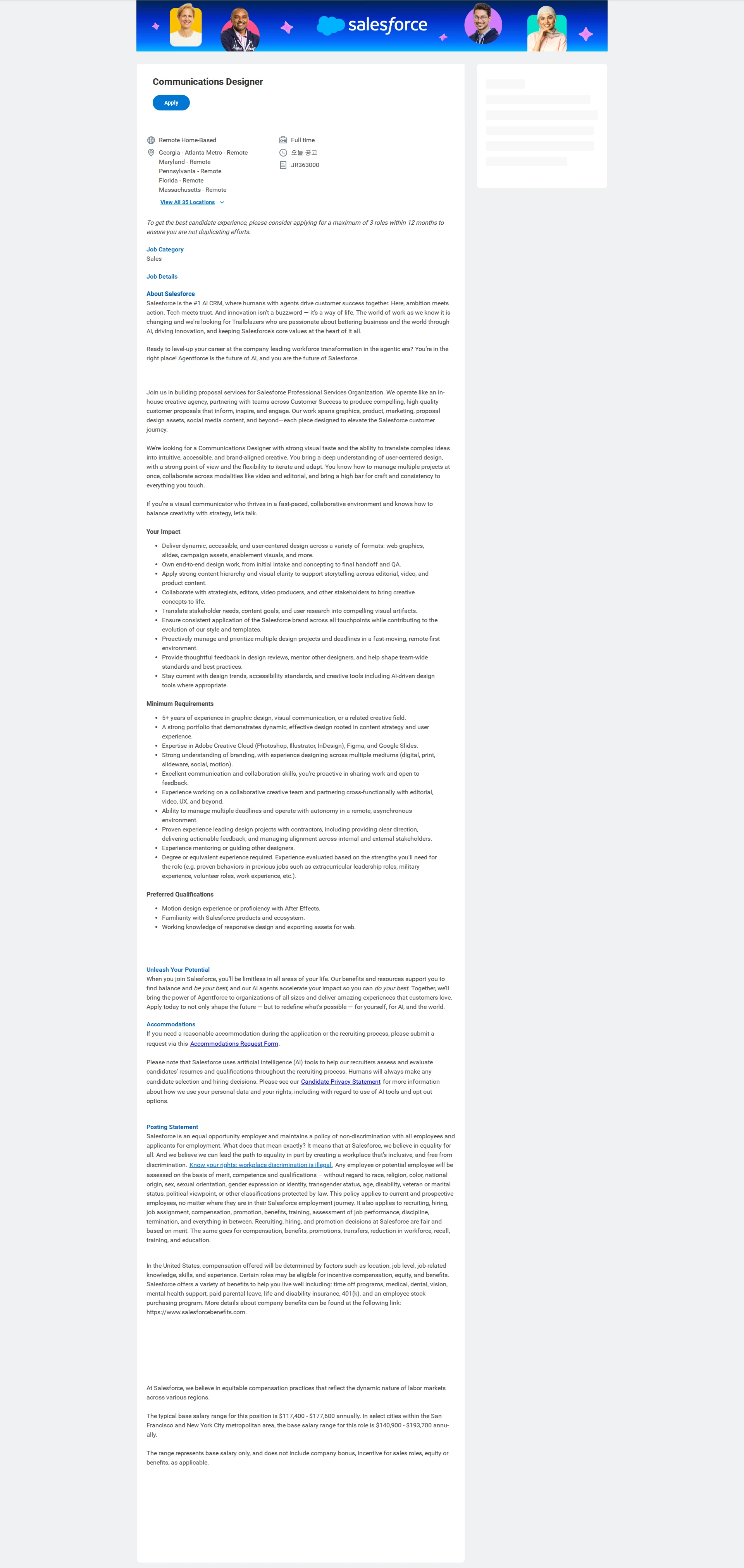 Salesforce Communications Designer 채용공고
