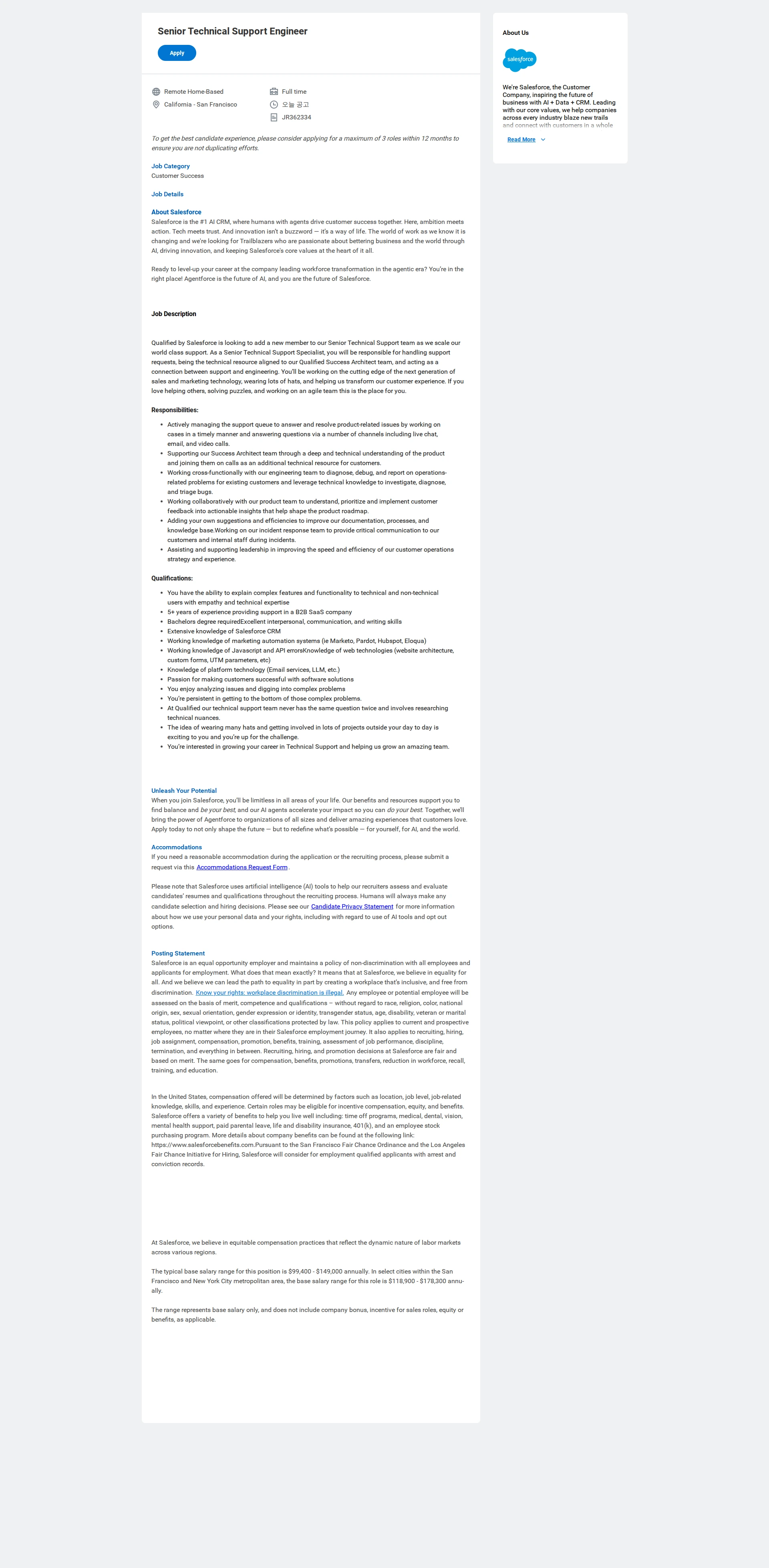 Salesforce Senior Technical Support Engineer 채용공고
