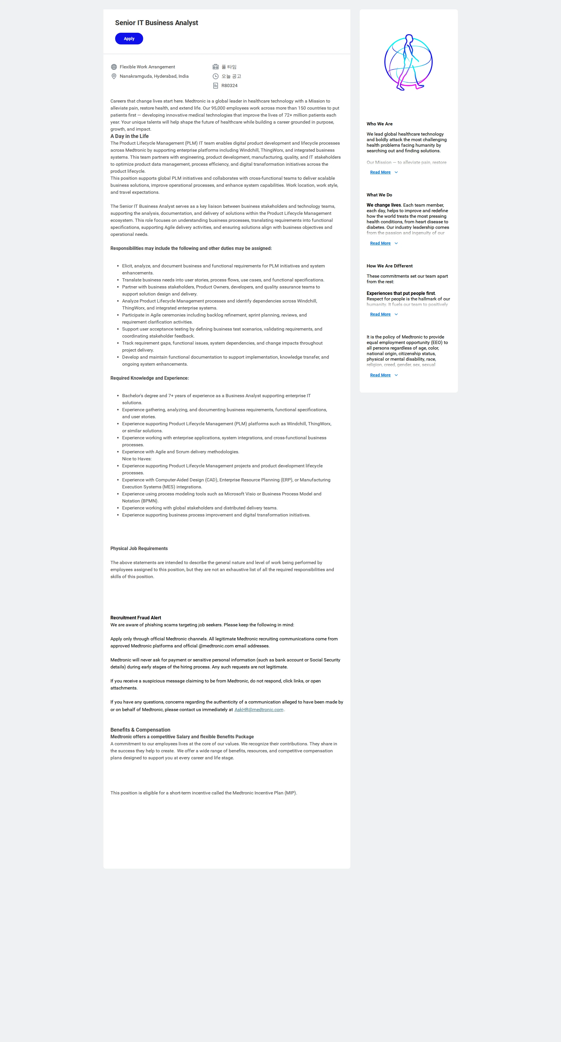 메드트로닉 Senior IT Business Analyst 채용공고