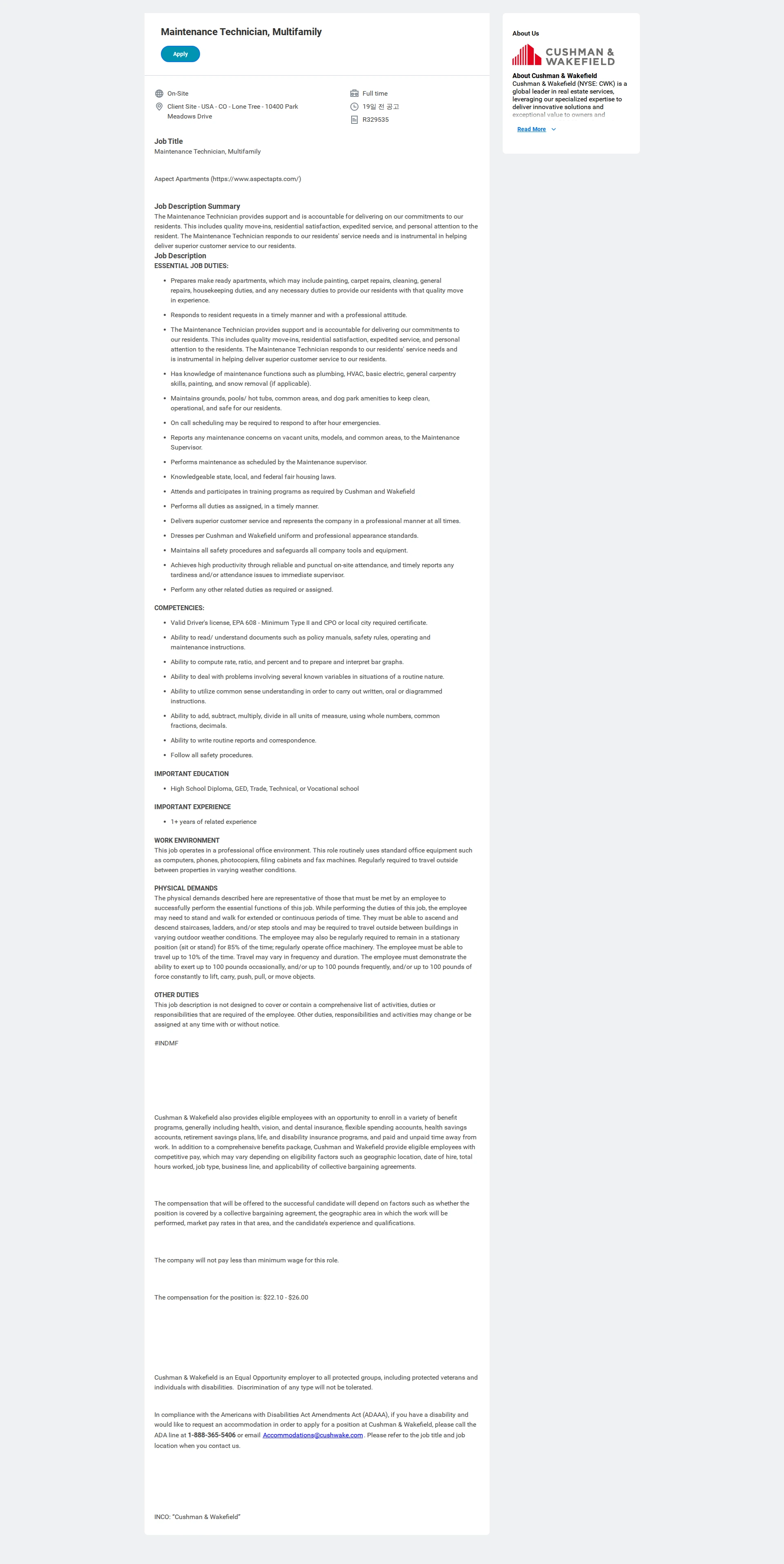 쿠시먼앤드웨이크필드 Maintenance Technician, Multifamily 채용공고