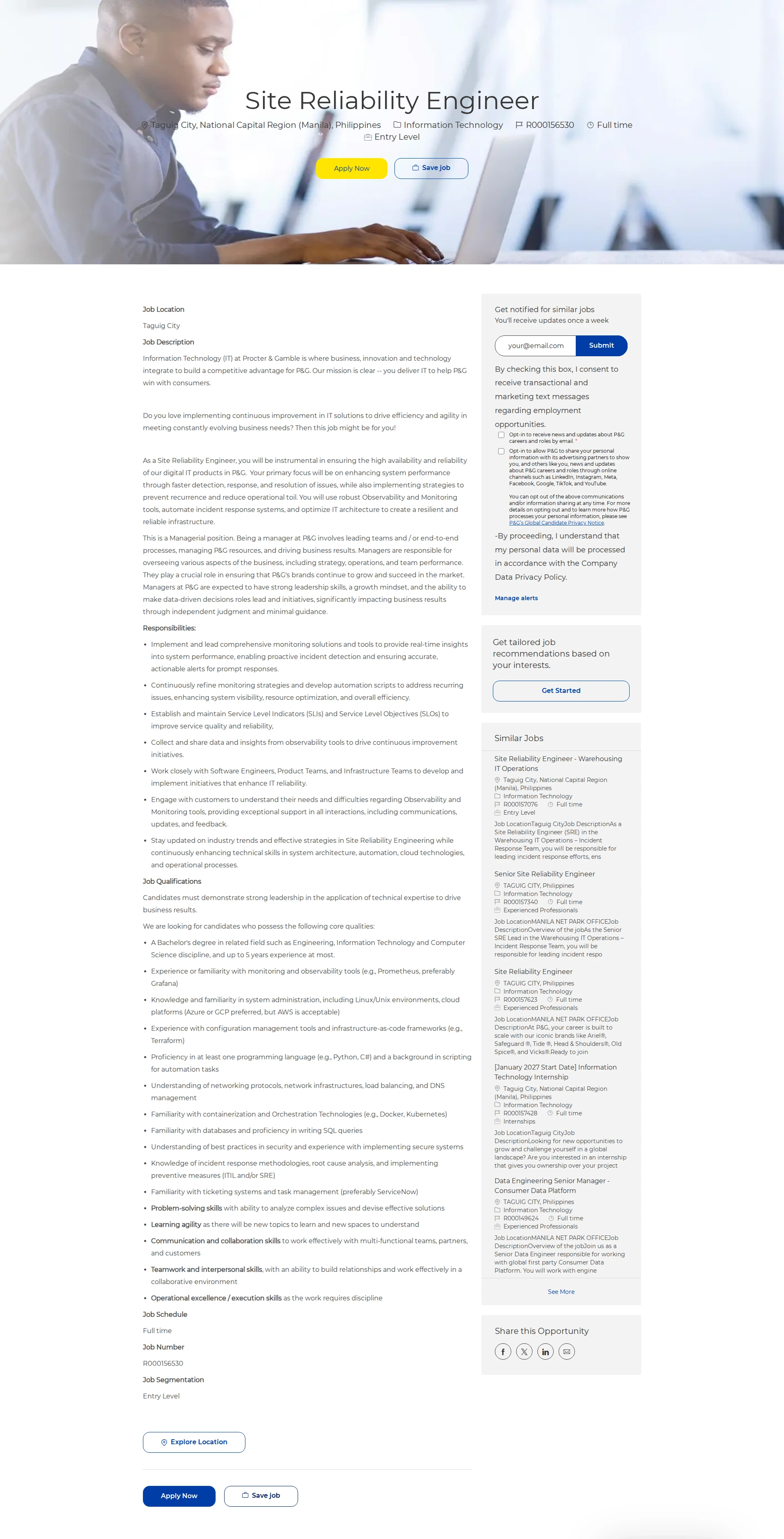 P&G Site Reliability Engineer 채용공고