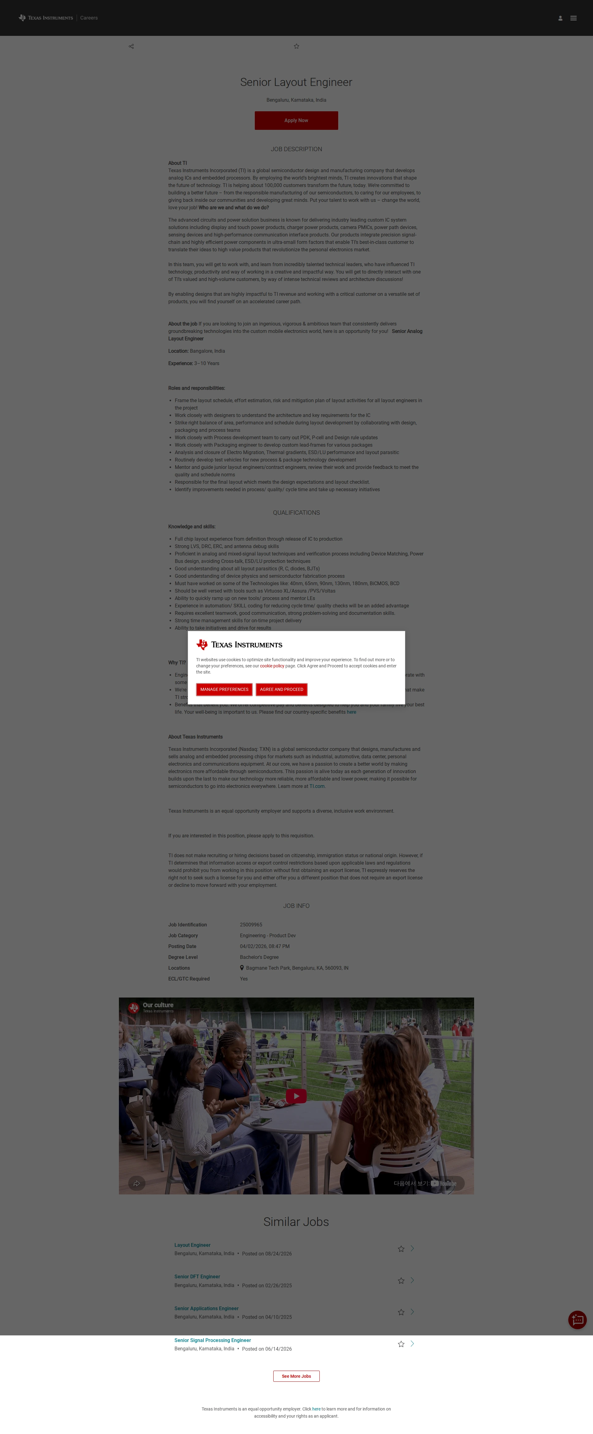 텍사스인스트루먼트코리아 Senior Layout Engineer 채용공고