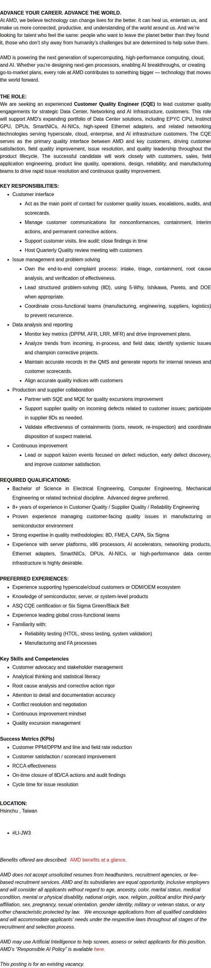 AMD Product Development Engineer 채용공고