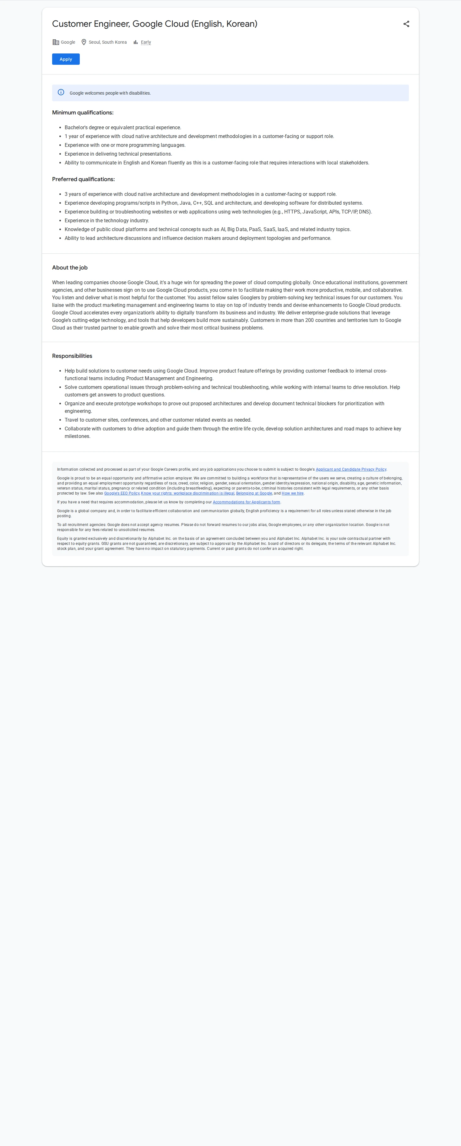 구글(Google) Customer Engineer, Google Cloud (English, Korean) 채용공고