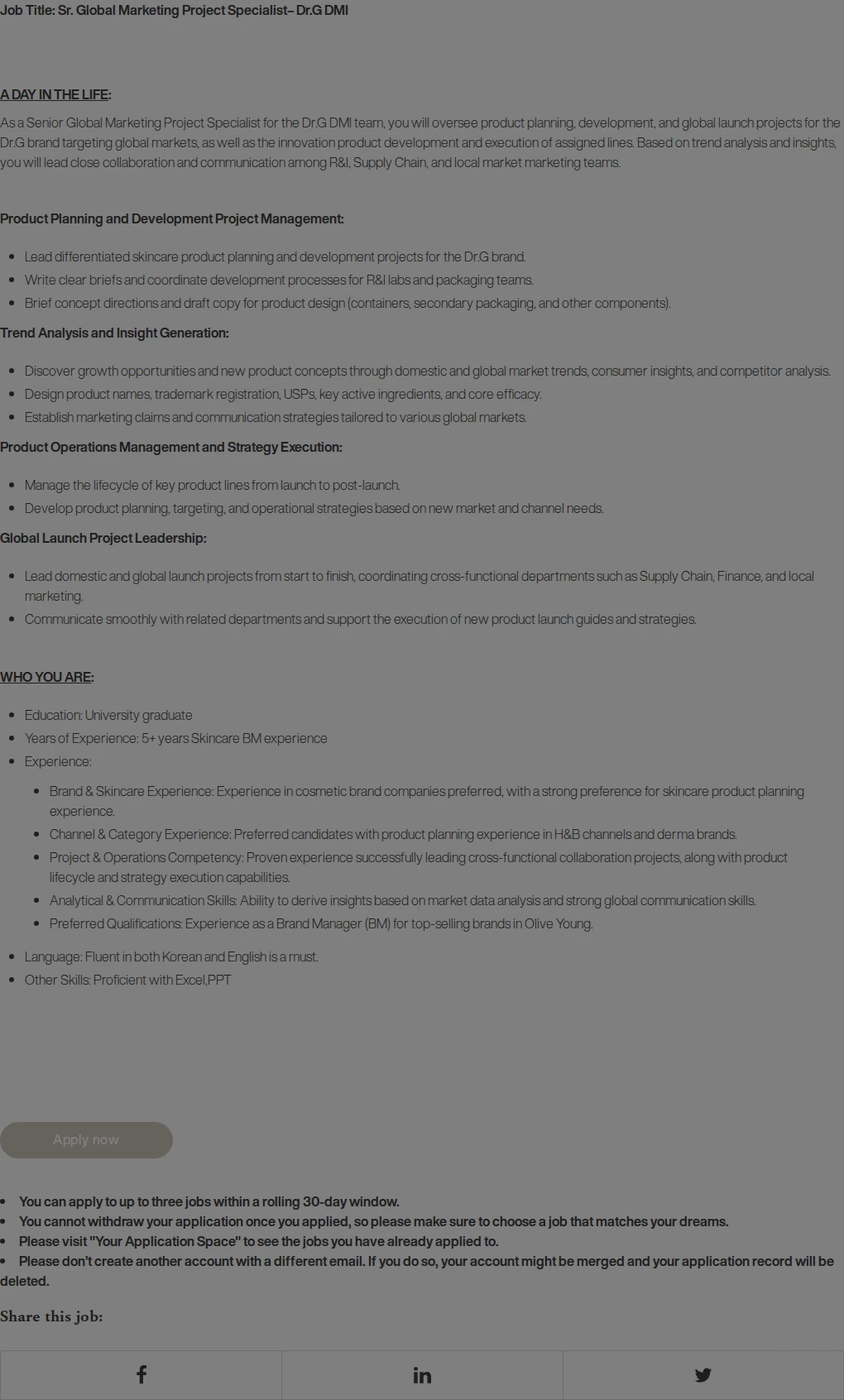 로레알(L'Oreal) [L'Oréal Korea] Dr.G - DMI- Sr. Global Marketing Project Specialist 채용공고