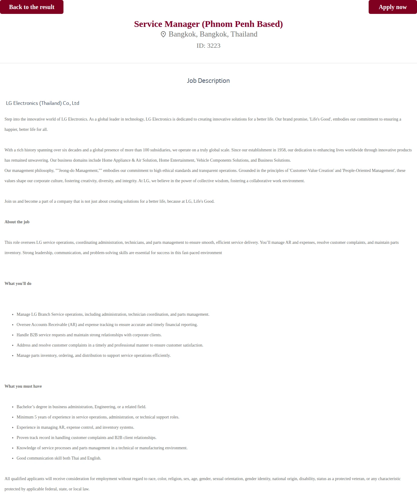 LG전자 Service Manager (Phnom Penh Based) 채용공고